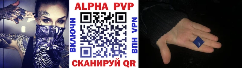 Купить закладку Канабис Меф мяу мяу Кокаин Alpha-PVP ГАШ Новоалександровск