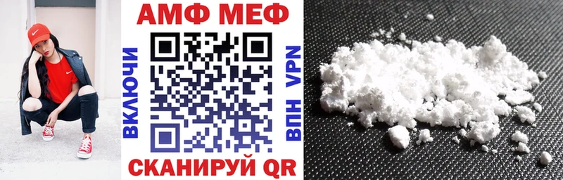 Купить  Новоалександровск  АМФЕТАМИН VHQ 