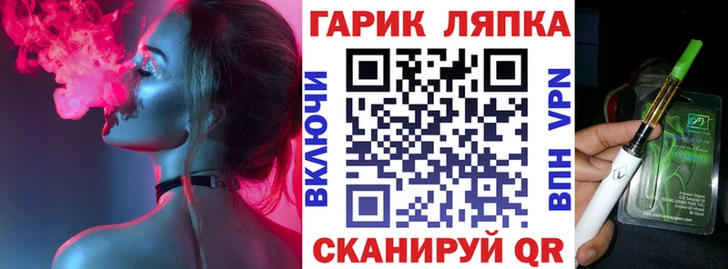 Купить  Новоалександровск  ГАШ гашик 