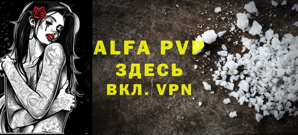 MDMA Premium VHQ Саяногорск