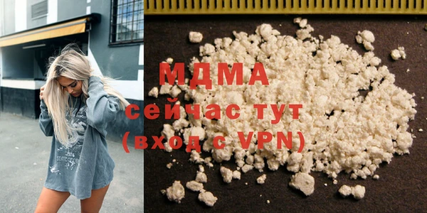 MDMA Premium VHQ Саяногорск