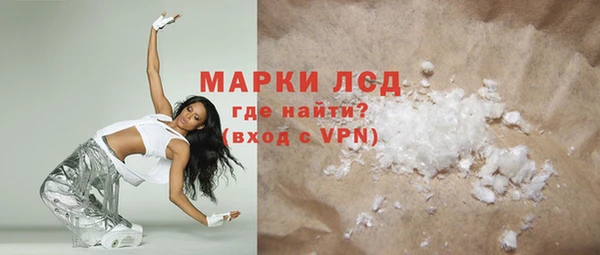 MDMA Premium VHQ Саяногорск