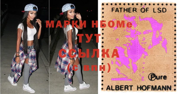 MDMA Premium VHQ Саяногорск