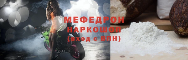 крисы Сафоново