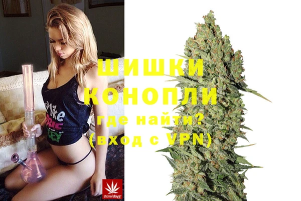 MDMA Premium VHQ Саяногорск