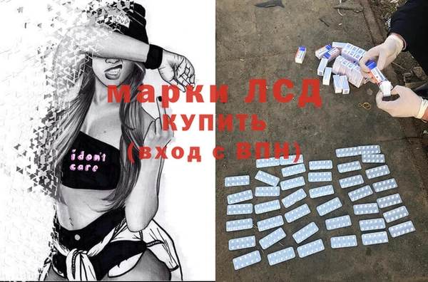 MDMA Premium VHQ Саяногорск