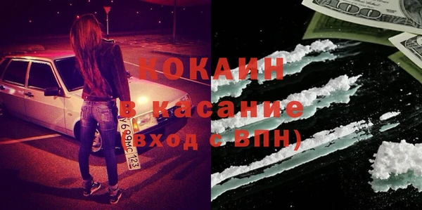 MDMA Premium VHQ Саяногорск