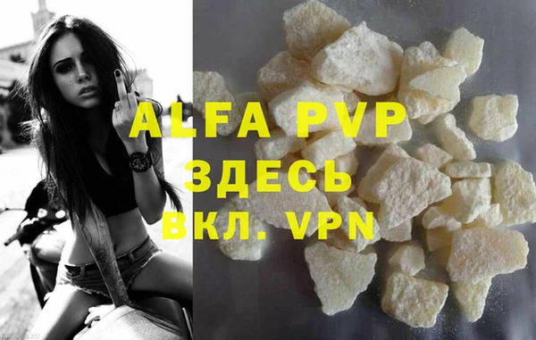 MDMA Premium VHQ Саяногорск