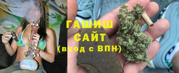 MDMA Premium VHQ Саяногорск