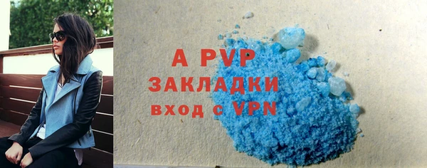 MDMA Premium VHQ Саяногорск