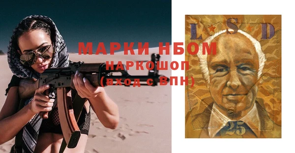 крисы Сафоново