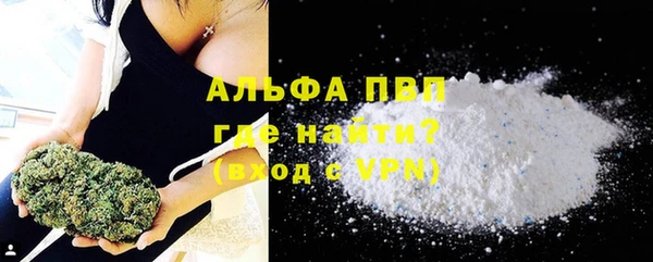 MDMA Premium VHQ Саяногорск