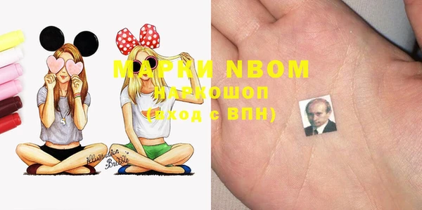 MDMA Premium VHQ Саяногорск