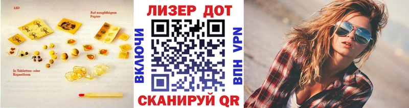 Купить закладки Новоалександровск LSD-25 экстази ecstasy