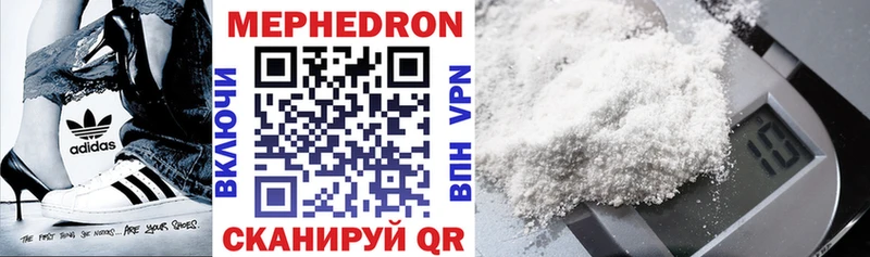 Мефедрон mephedrone  Купить  Новоалександровск 