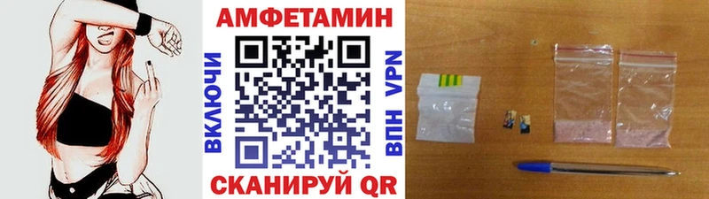 Купить  Новоалександровск  МЕТАМФЕТАМИН Декстрометамфетамин 99.9% 